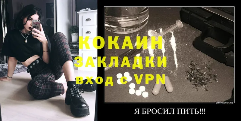 кракен зеркало  Саранск  Cocaine 98% 